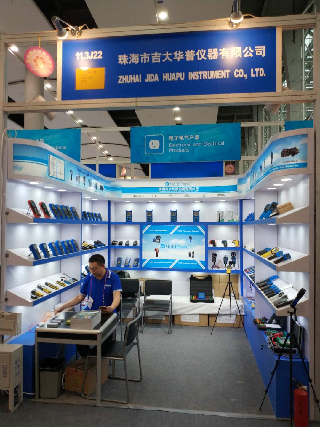 news-HoldPeak-The China Import and Export Fair-img